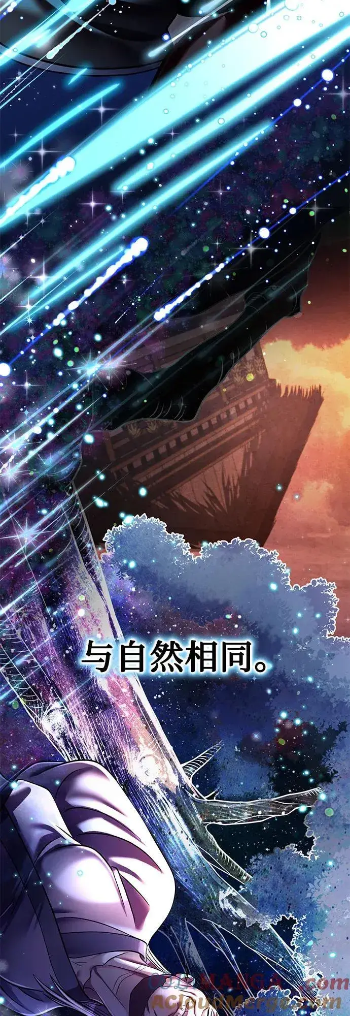 《彭家四公子》第131话图76