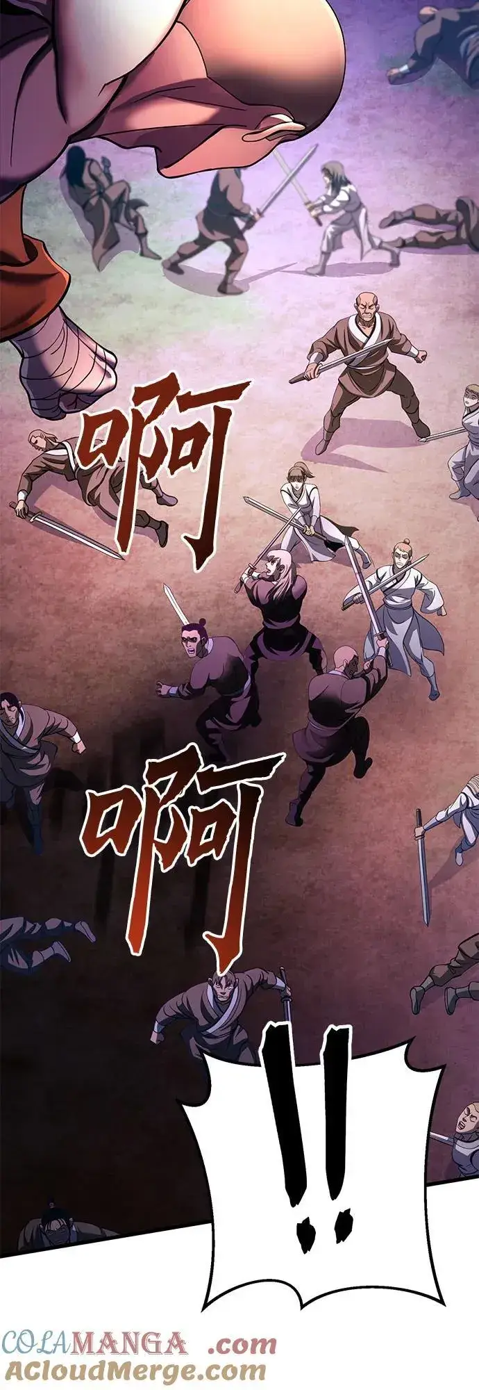 《彭家四公子》第133话图49