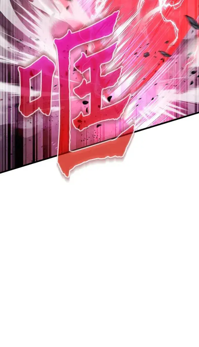《彭家四公子》第135话图33