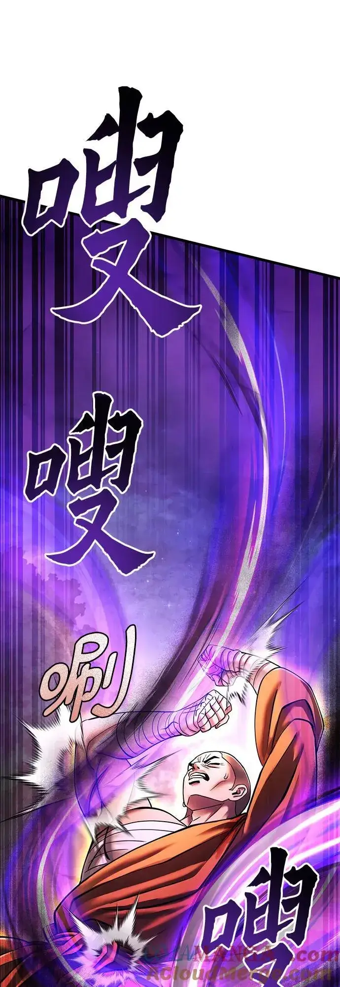 《彭家四公子》第135话图37