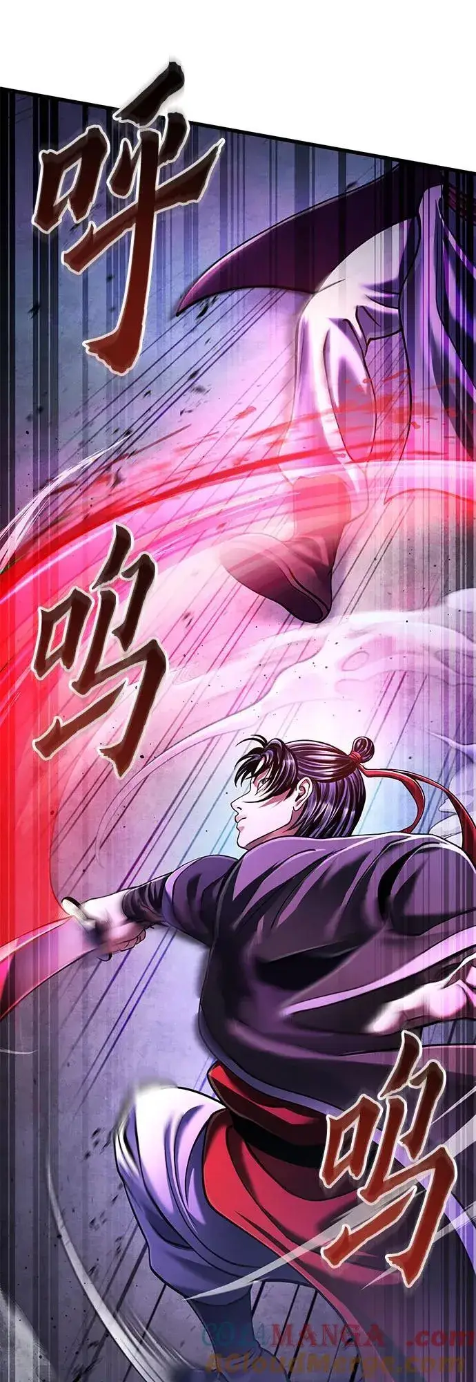 《彭家四公子》第136话图28