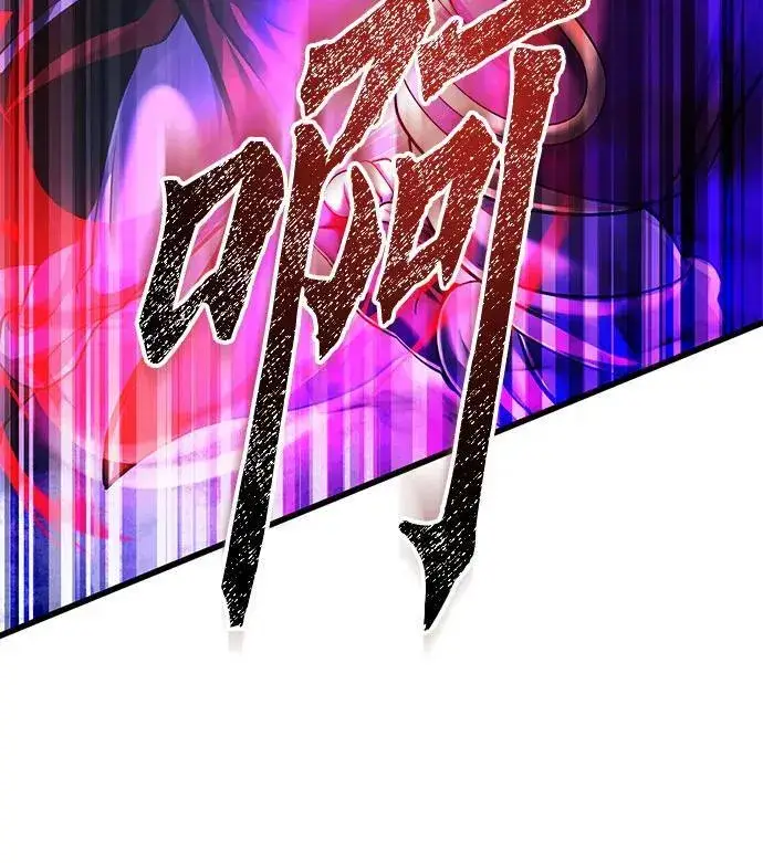 《彭家四公子》第137话图18