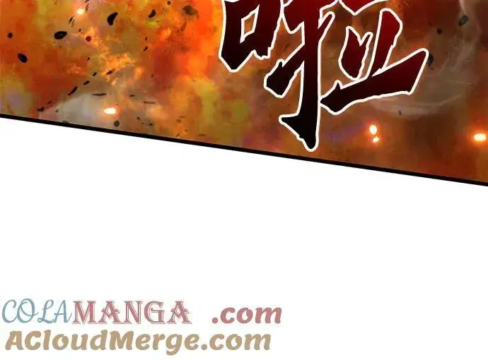 《彭家四公子》第137话图28