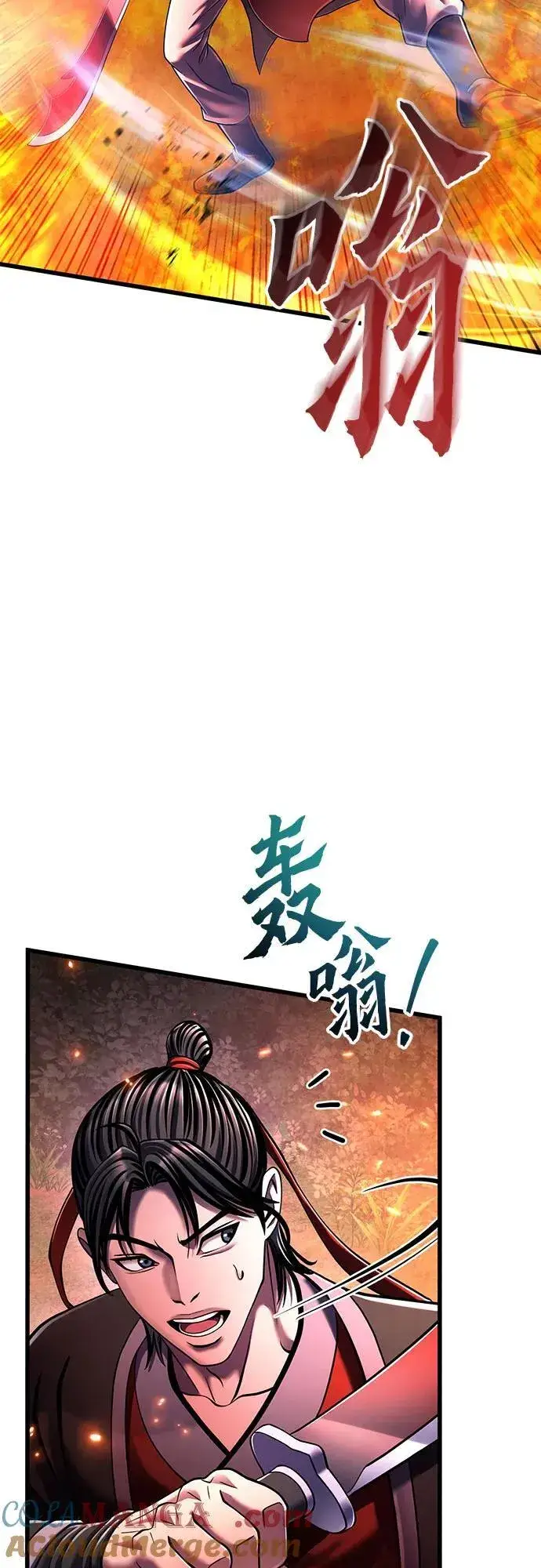 《彭家四公子》第137话图31