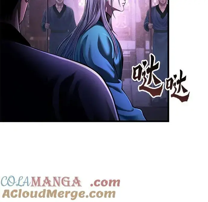 《彭家四公子》第137话图79