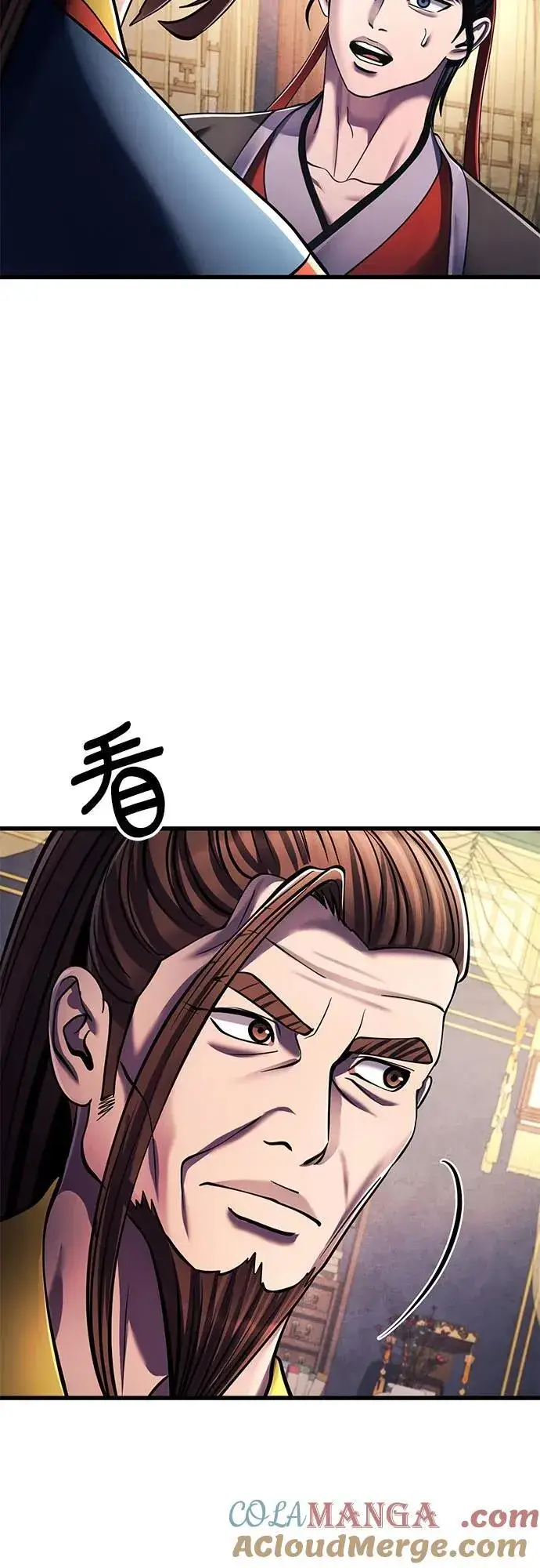 《彭家四公子》第138话图64