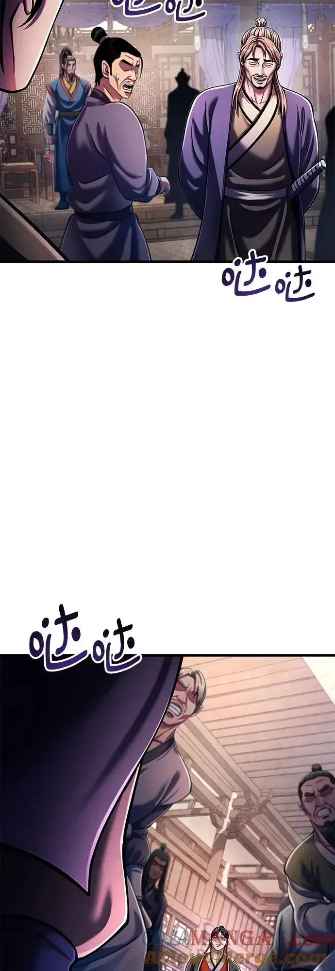 《彭家四公子》第139话图79