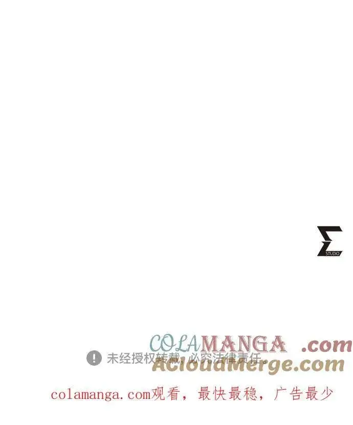《彭家四公子》第140话图88
