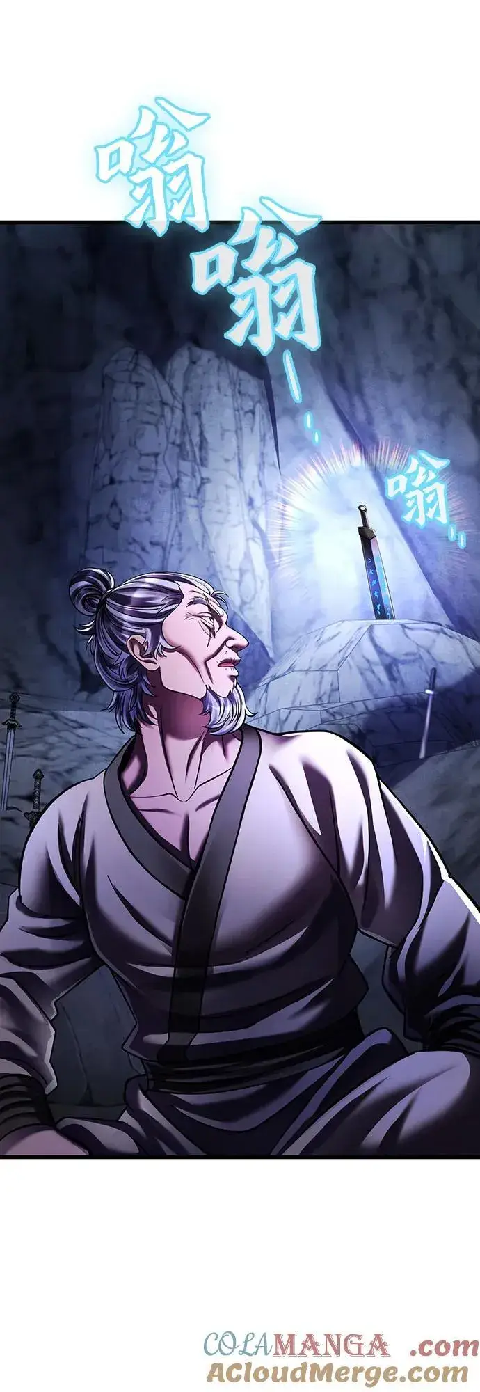 《彭家四公子》第141话图4