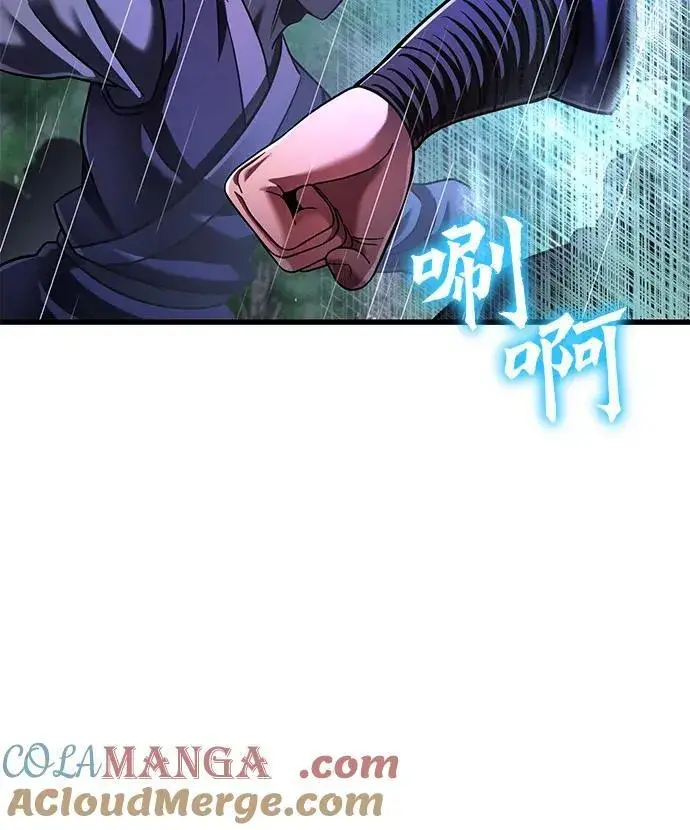 《彭家四公子》第142话图25