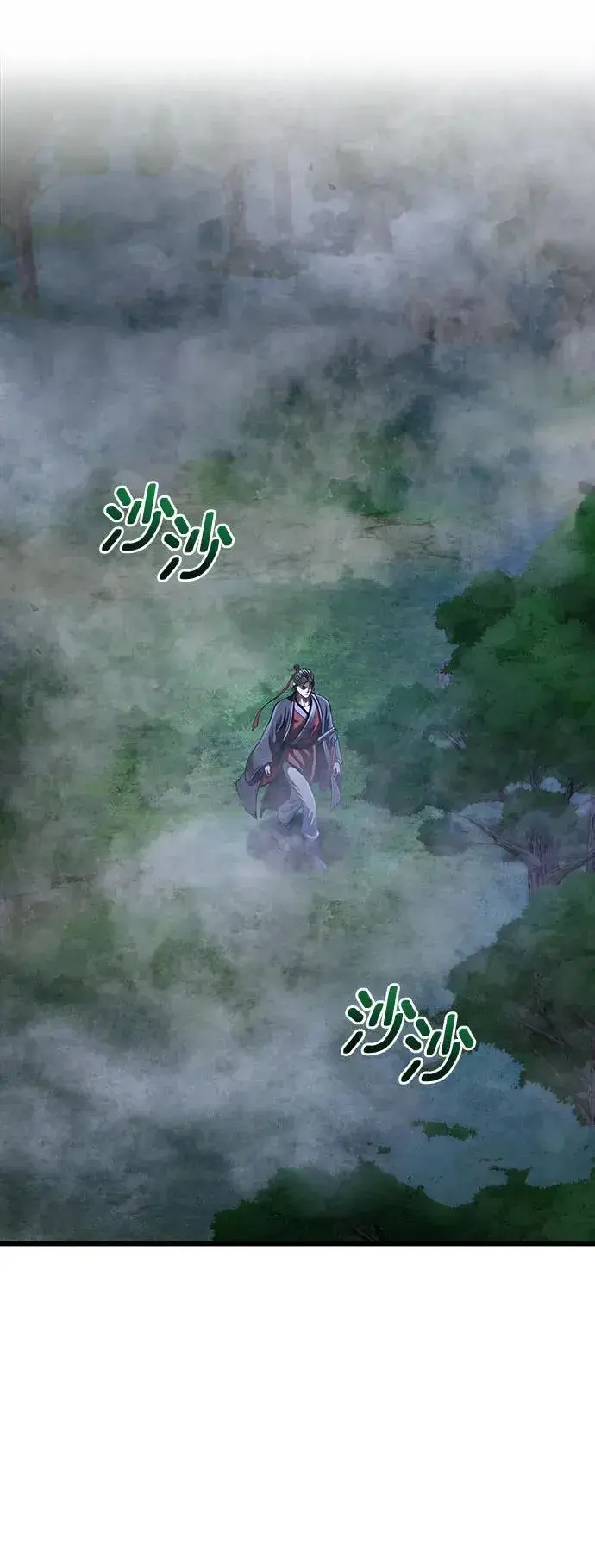 《彭家四公子》第143话图29