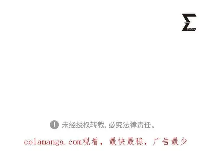 《彭家四公子》第143话图77