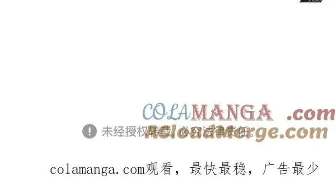 《彭家四公子》第144话图82