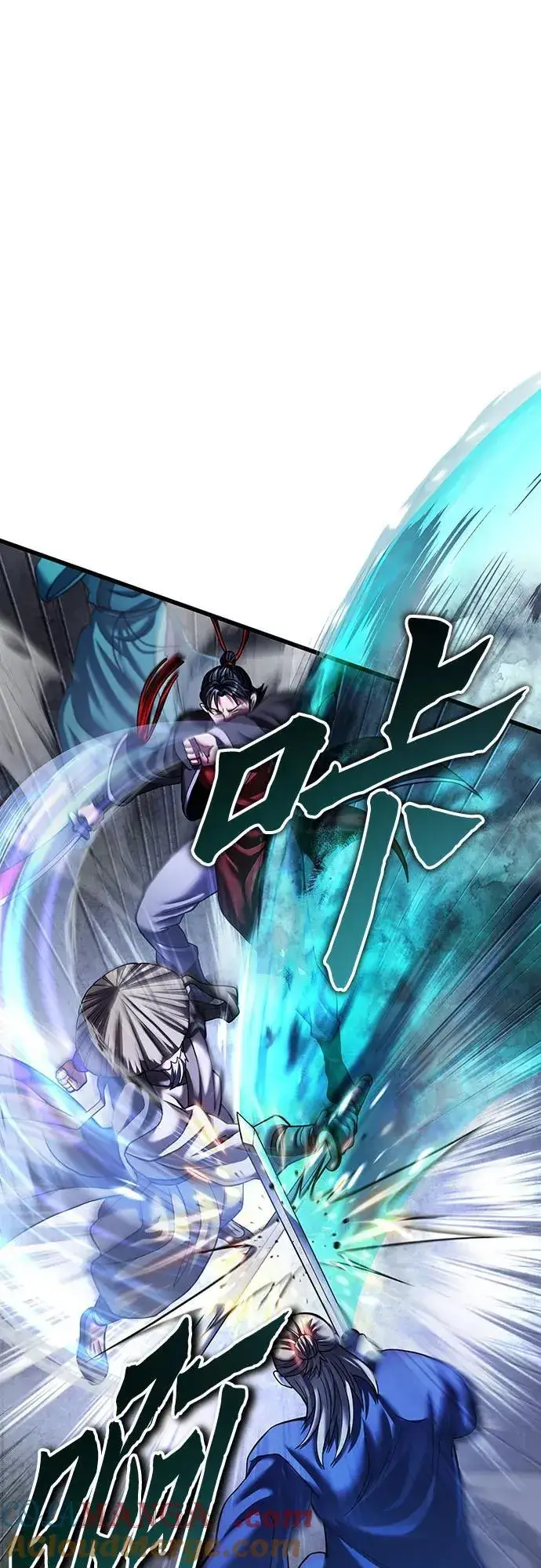 《彭家四公子》第146话图19