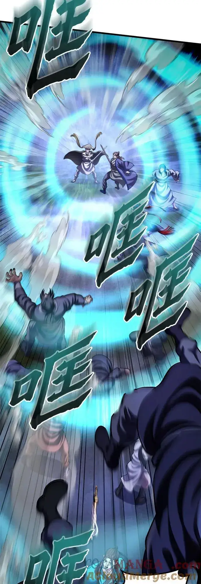 《彭家四公子》第146话图46