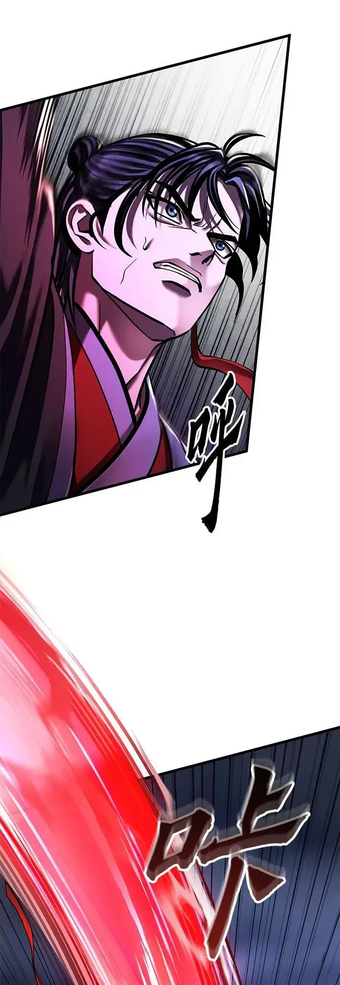 《彭家四公子》第147话图33