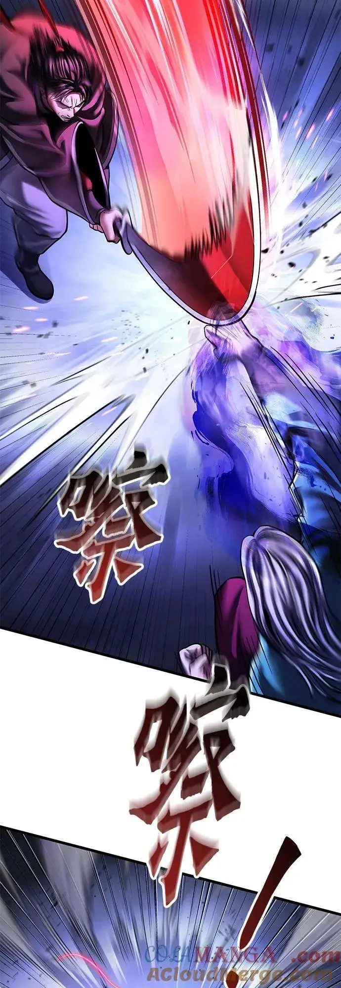 《彭家四公子》第147话图34