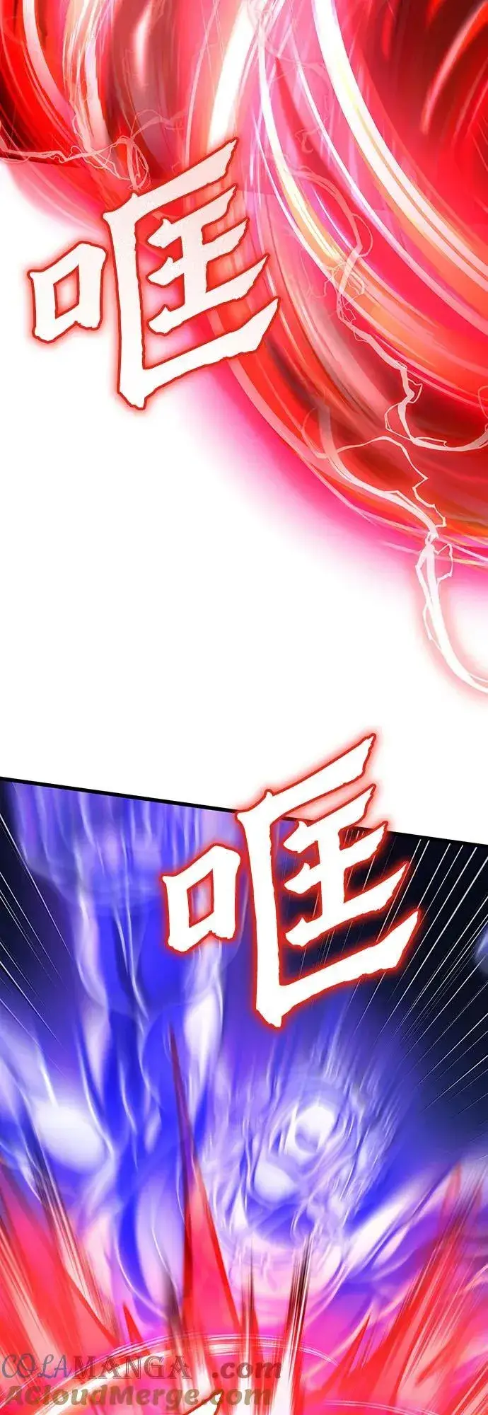 《彭家四公子》第147话图49