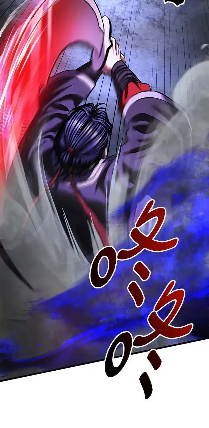 《彭家四公子》第147话图51