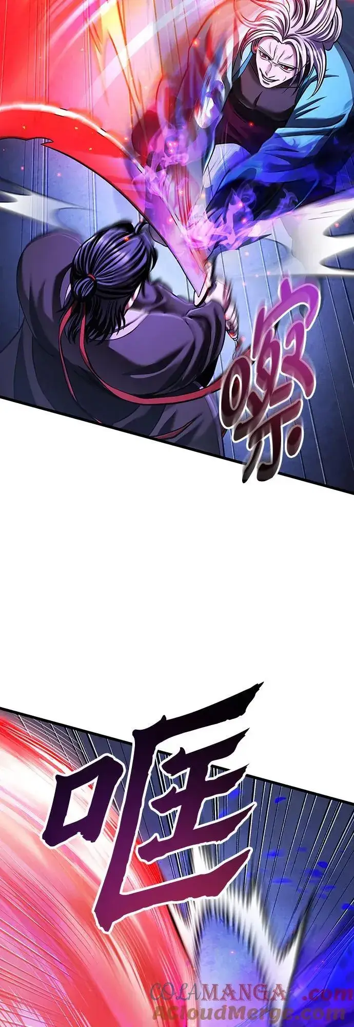 《彭家四公子》第147话图61