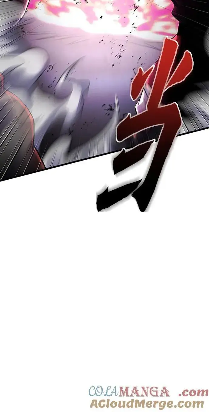 《彭家四公子》第147话图70