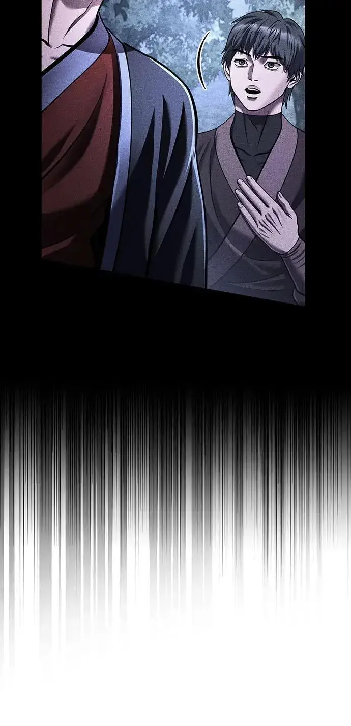 《彭家四公子》第147话图77