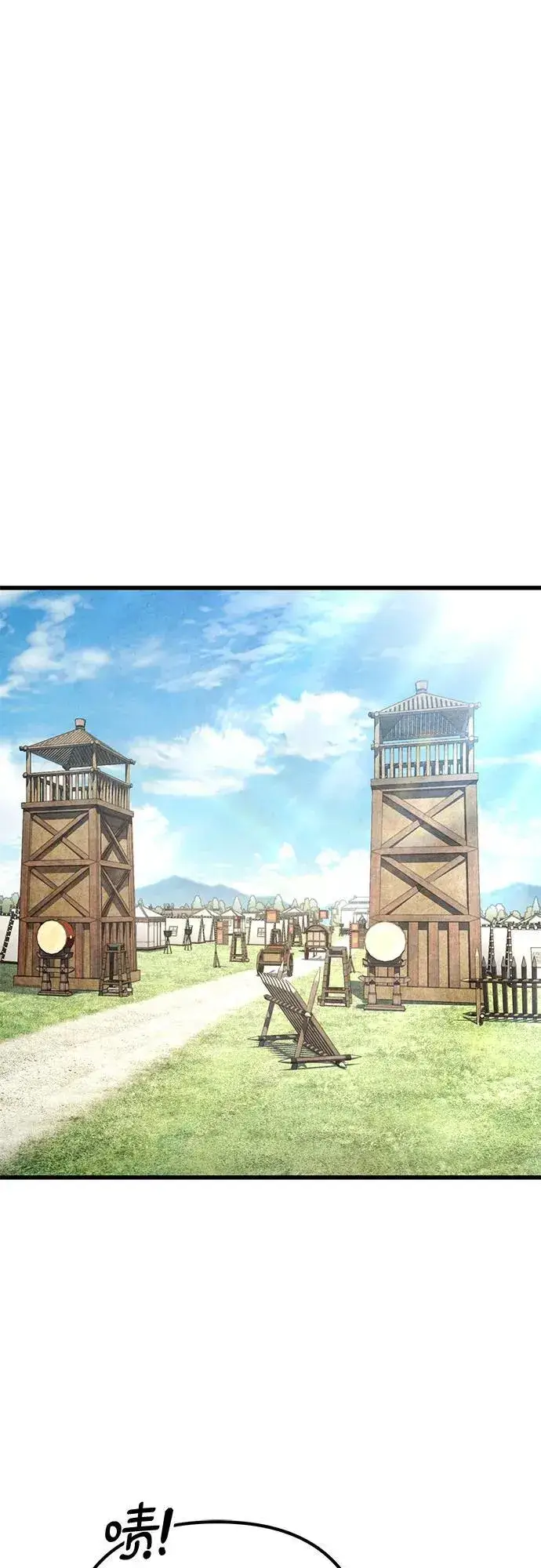 《彭家四公子》第148话图36