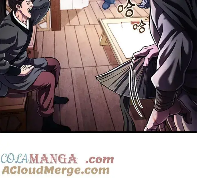 《彭家四公子》第148话图43