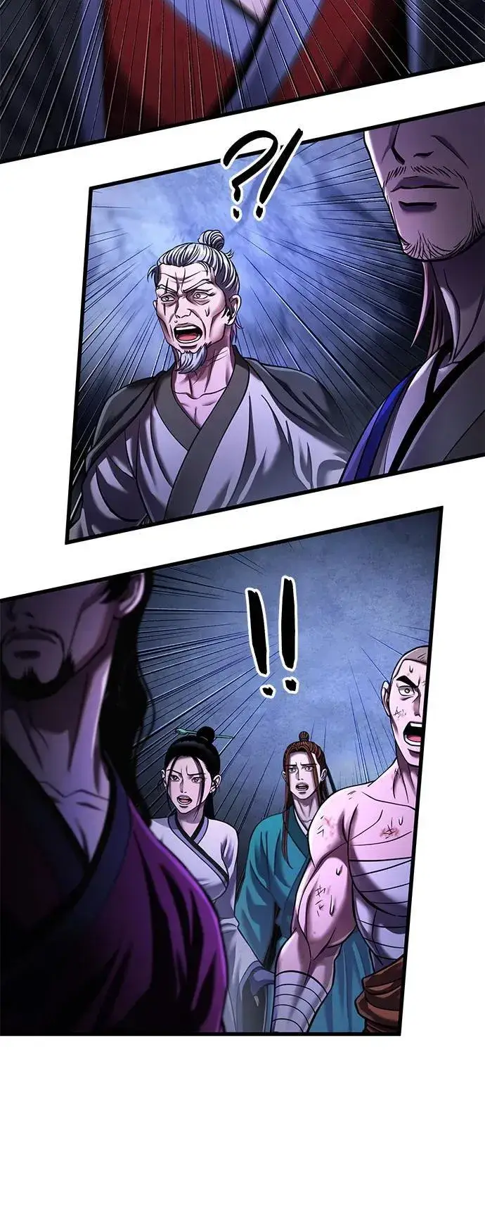 《彭家四公子》第148话图9