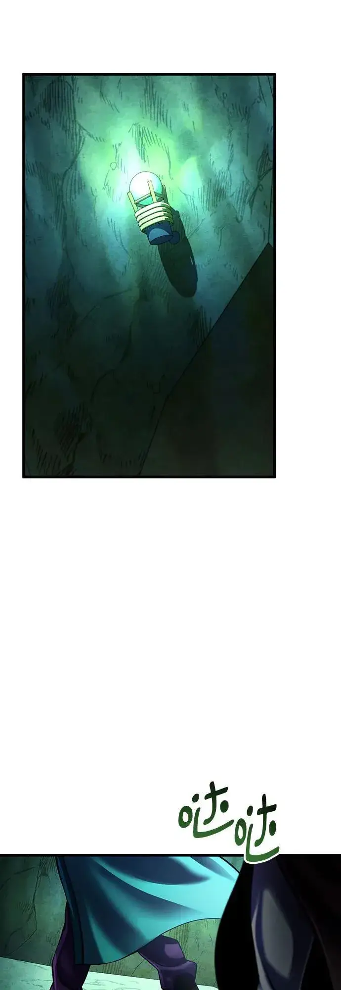 《彭家四公子》第149话图15