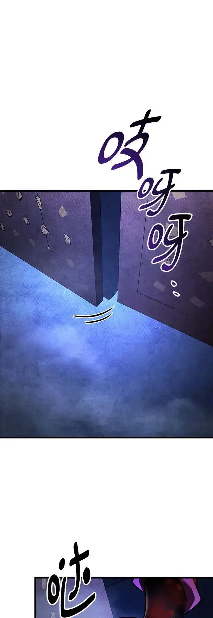 《彭家四公子》第150话图54