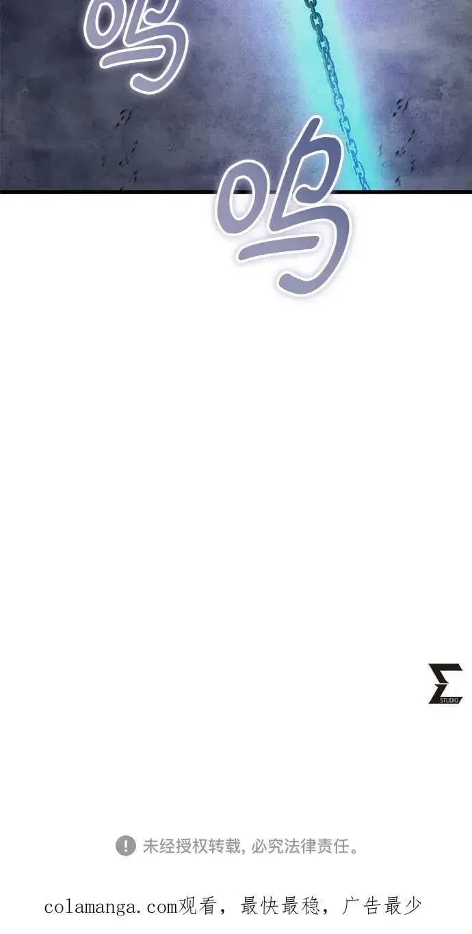 《彭家四公子》第152话图80
