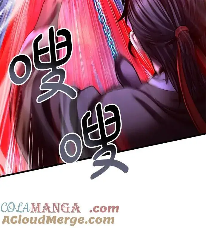 《彭家四公子》第153话图10