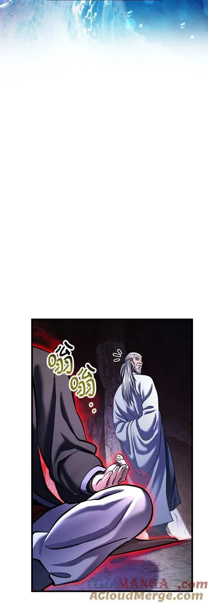 《彭家四公子》第153话图46
