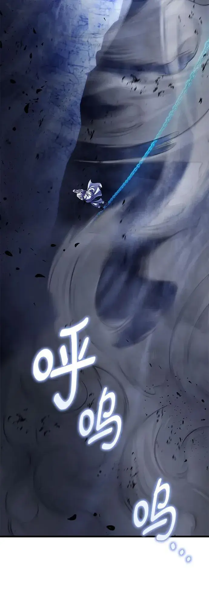 《彭家四公子》第153话图5