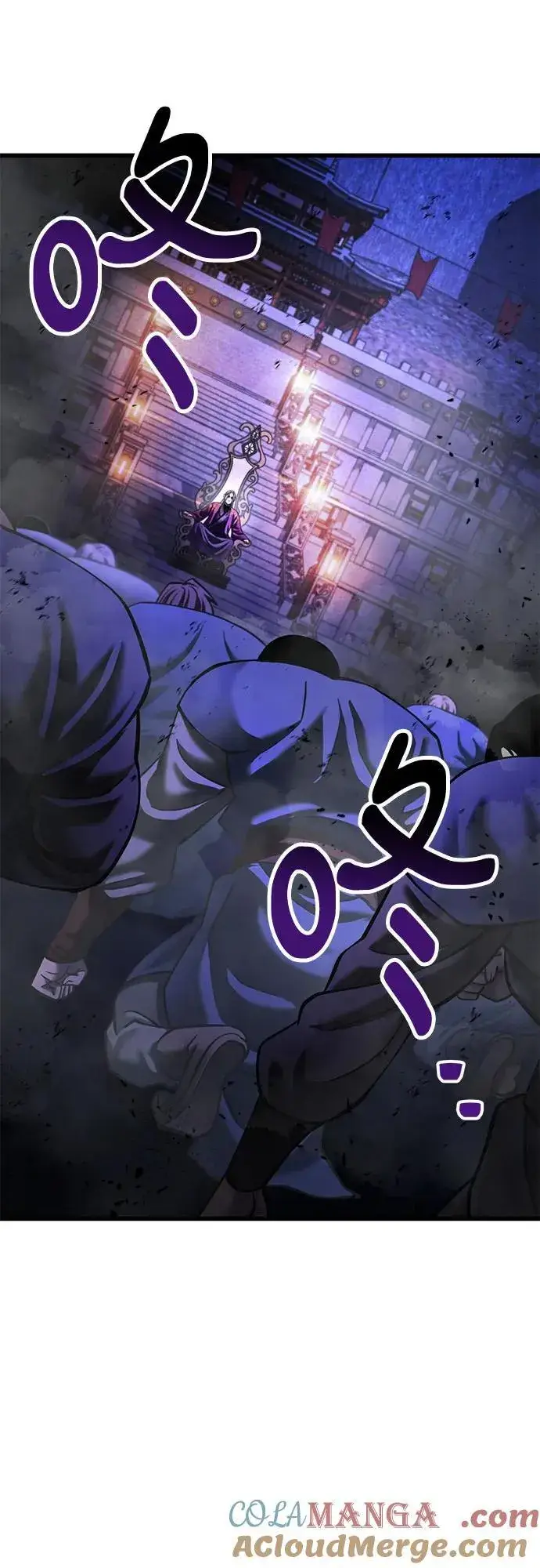 《彭家四公子》第153话图55