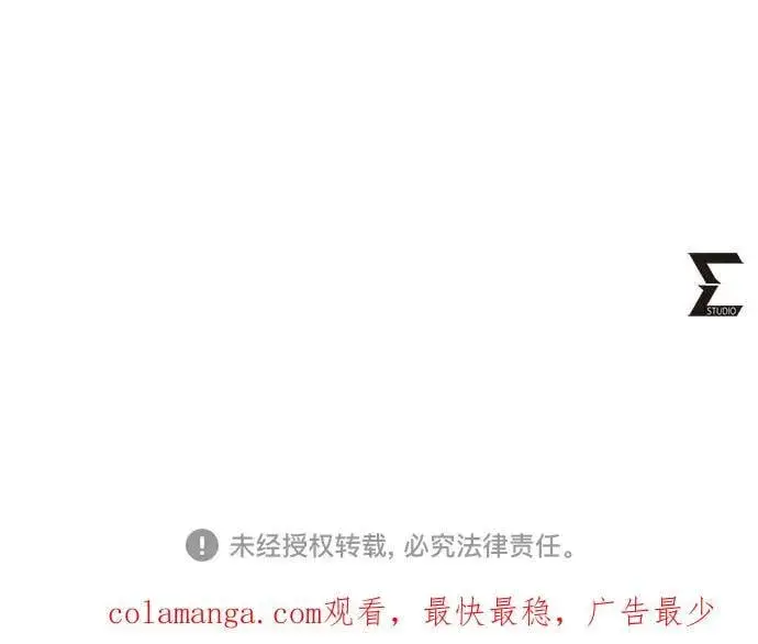 《彭家四公子》第153话图78