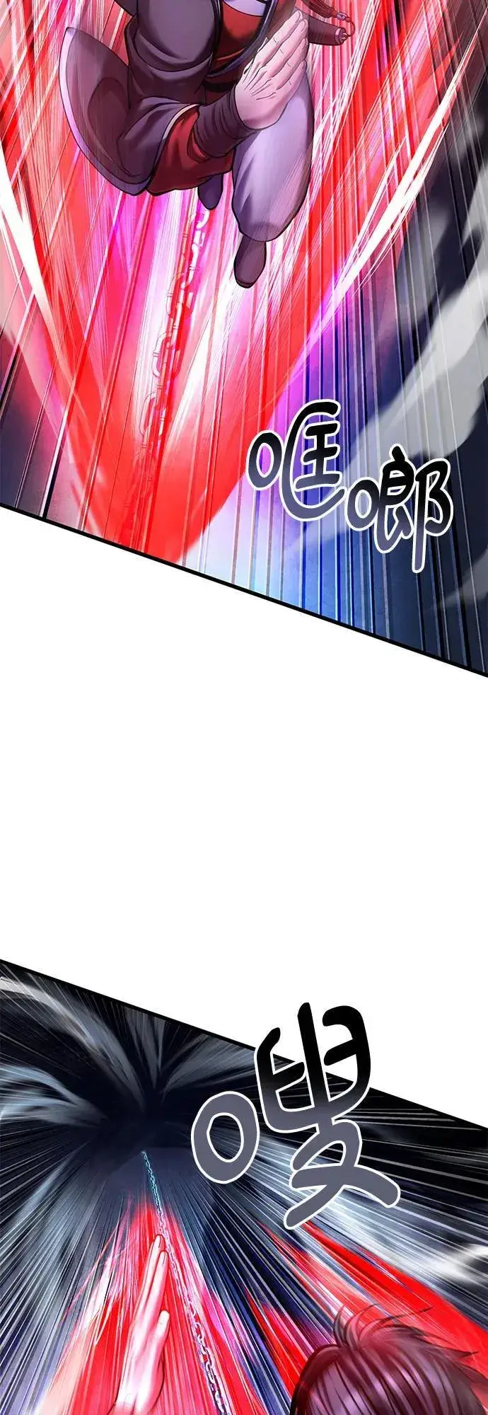 《彭家四公子》第153话图9