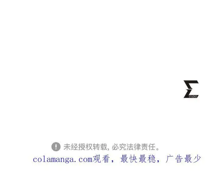 《彭家四公子》第154话图80