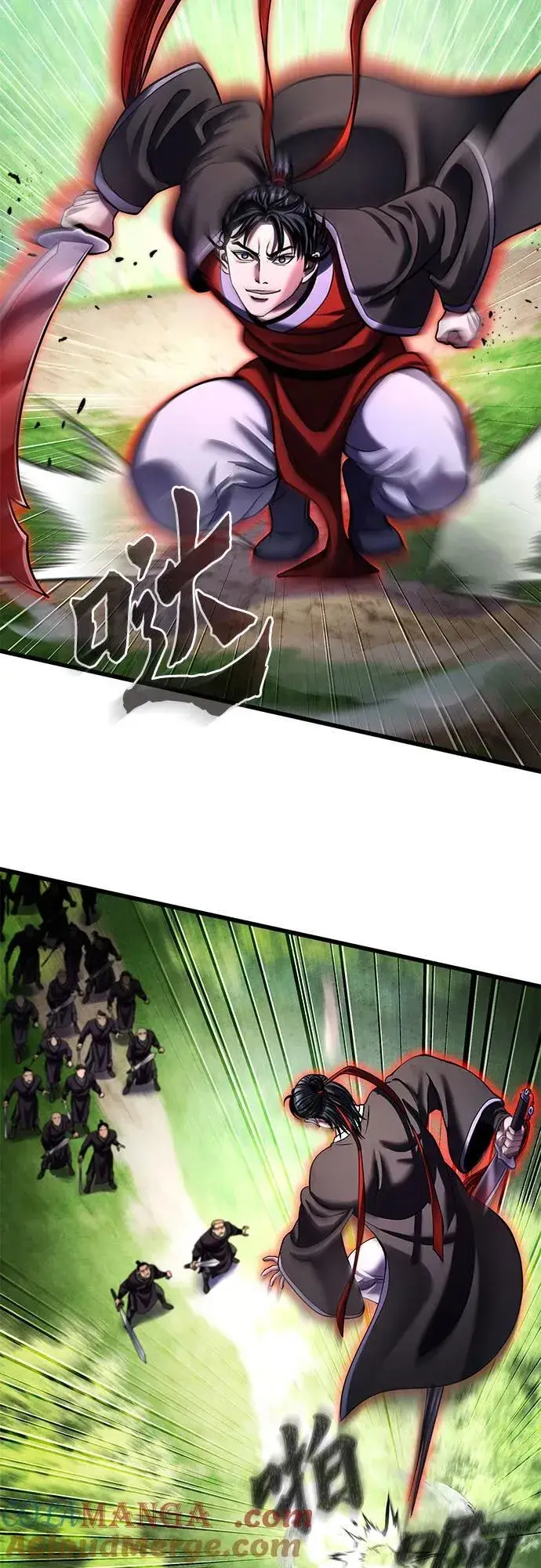 《彭家四公子》第156话图16