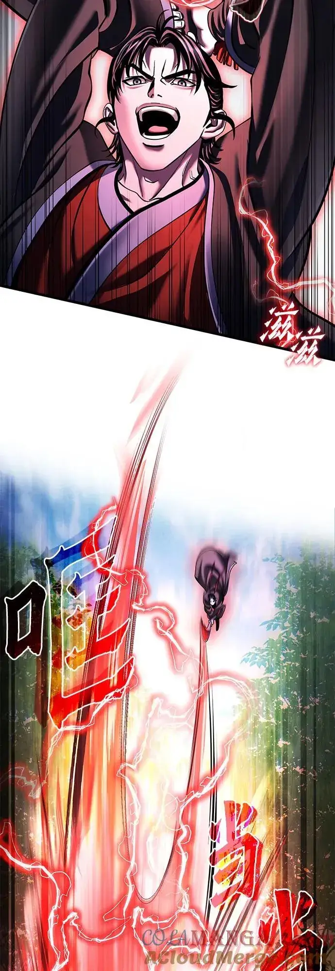 《彭家四公子》第156话图19