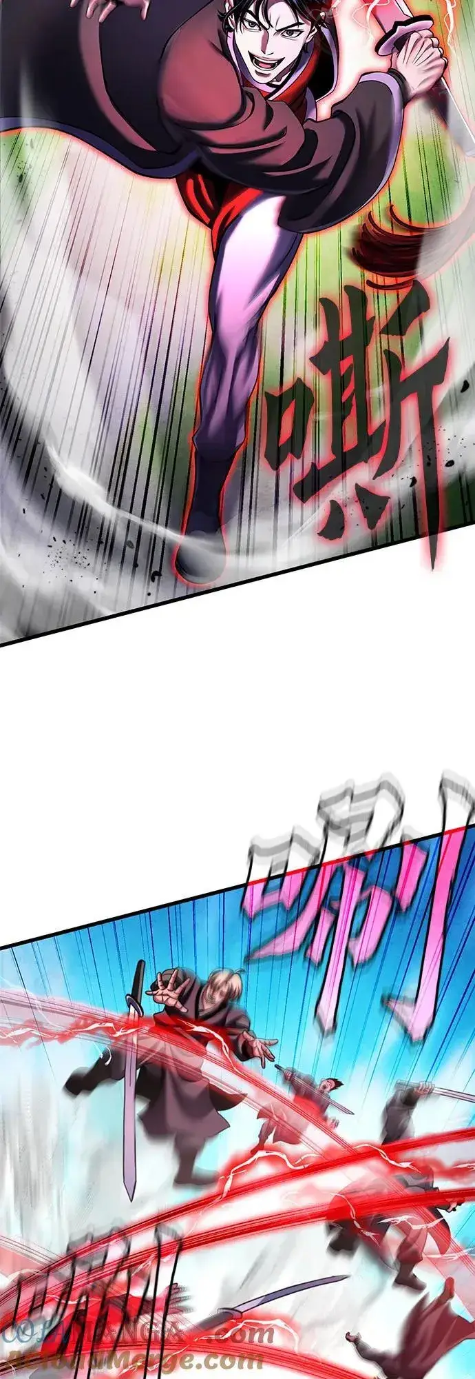 《彭家四公子》第156话图34