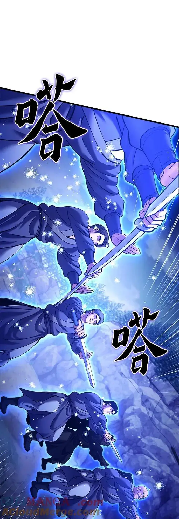 《彭家四公子》第158话图31