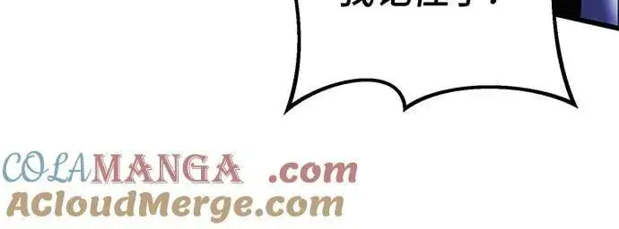 《彭家四公子》第158话图34