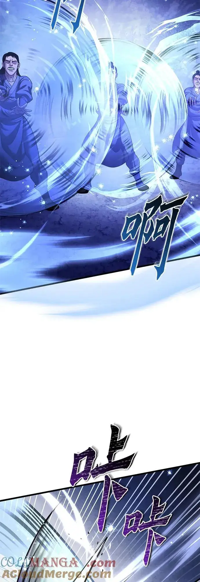《彭家四公子》第158话图37