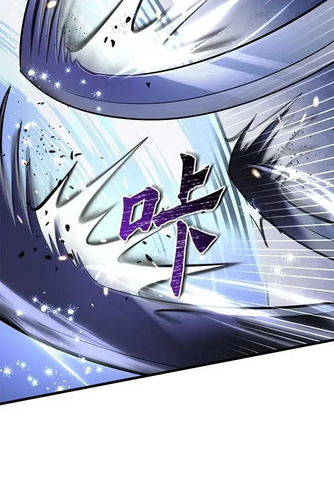 《彭家四公子》第158话图38