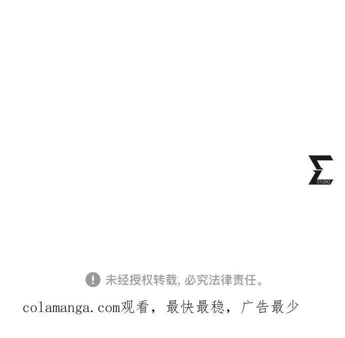 《彭家四公子》第158话图83