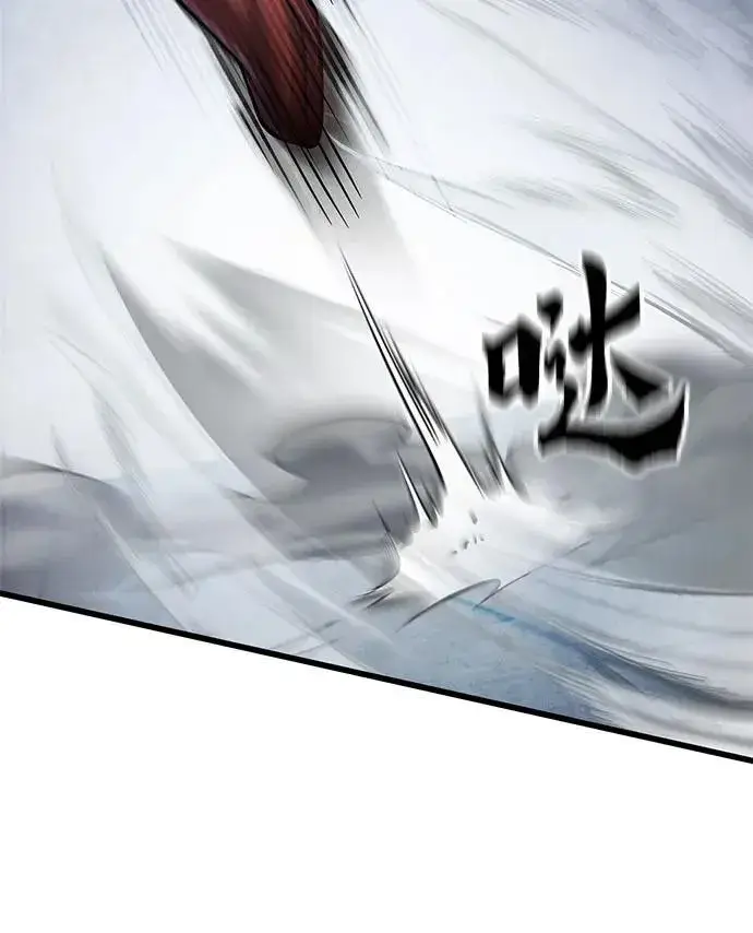 《彭家四公子》第160话图30