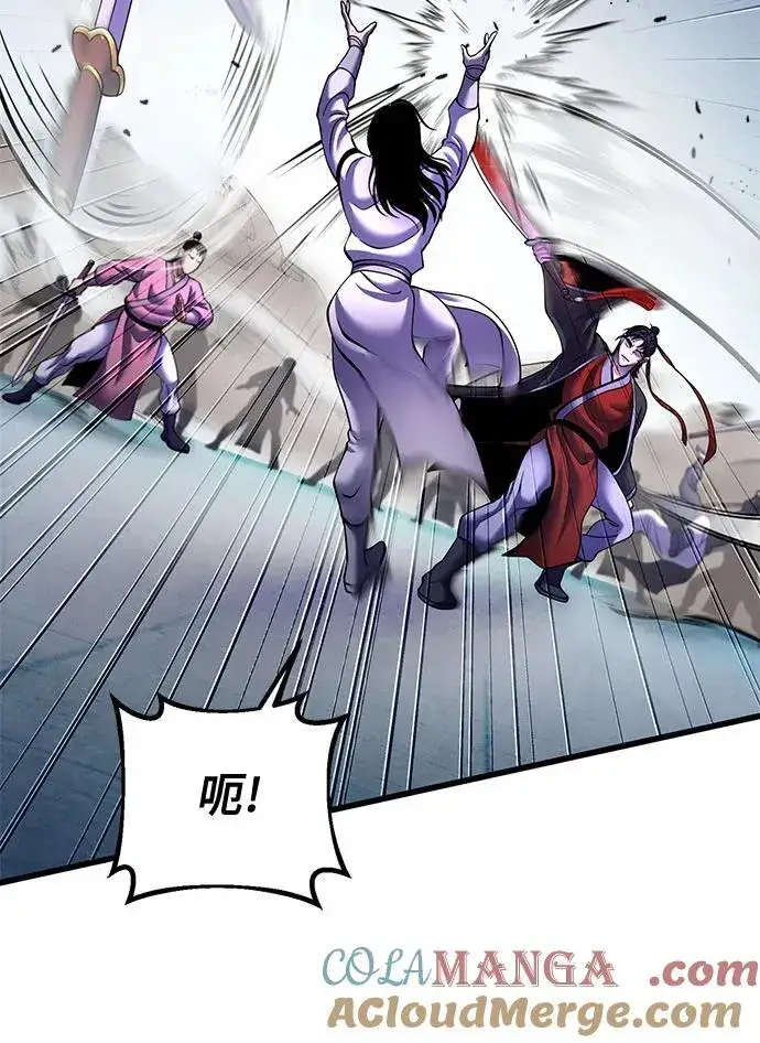 《彭家四公子》第160话图46