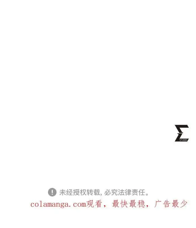 《彭家四公子》第160话图75